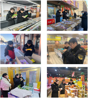 黑龙江省伊春市市场监管局开展元宵节食品安全专项检查，守护市民舌尖安全