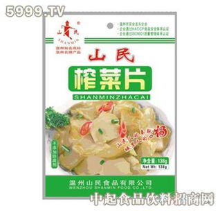 山民食品零售产品 传统风味与现代需求的完美融合